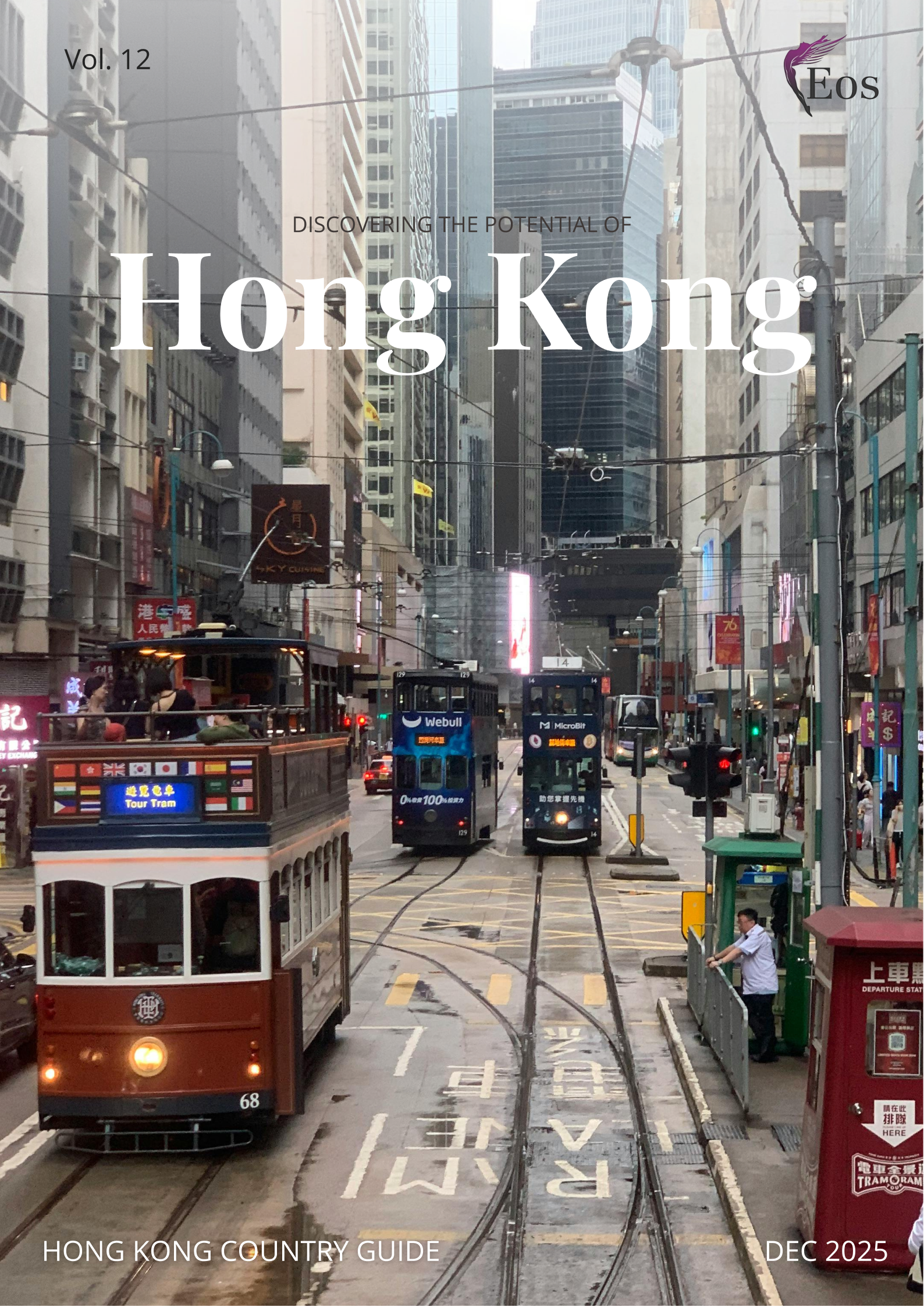 cd39aa152d8918fcdeb53261951e731a5914eedb | Eos Guides Edition Taiwan